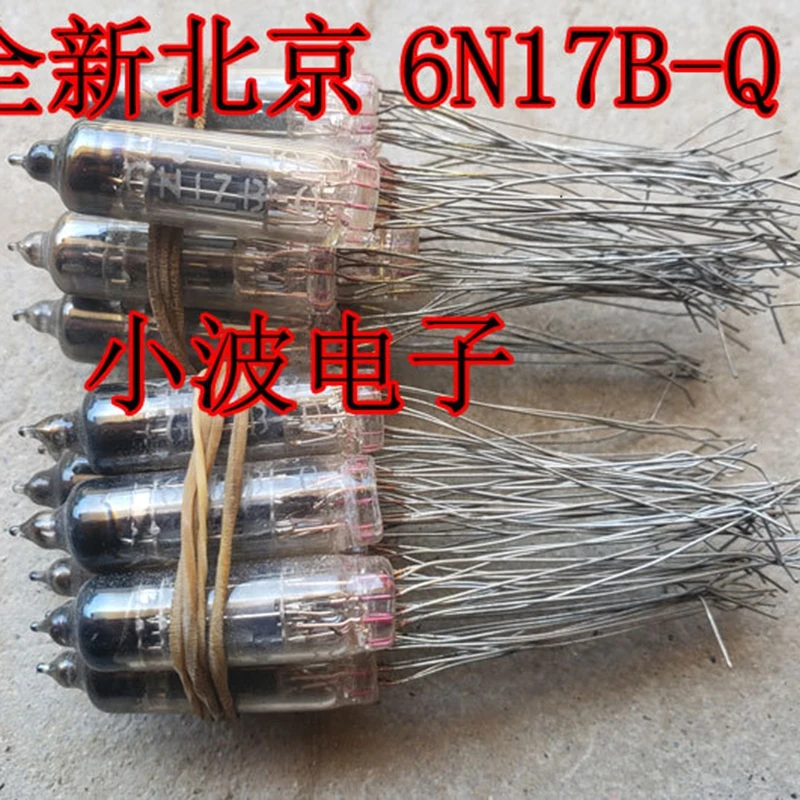 Новая электронная трубка Beijing 6N17B-Q миниатюрная маленькая карманная |