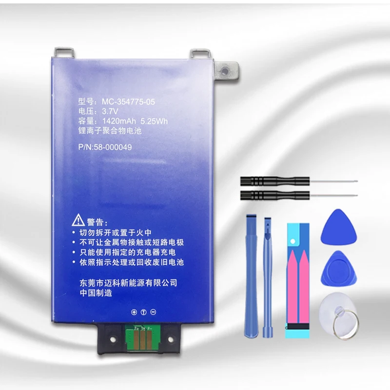 1420 мА/ч MC-354775-05 S13-R1-D 58-000049 Батарея для Amazon Kindle PaperWhite 2/3 KPW2 KPW3 мА/ч. - Цена: 610,47 руб.