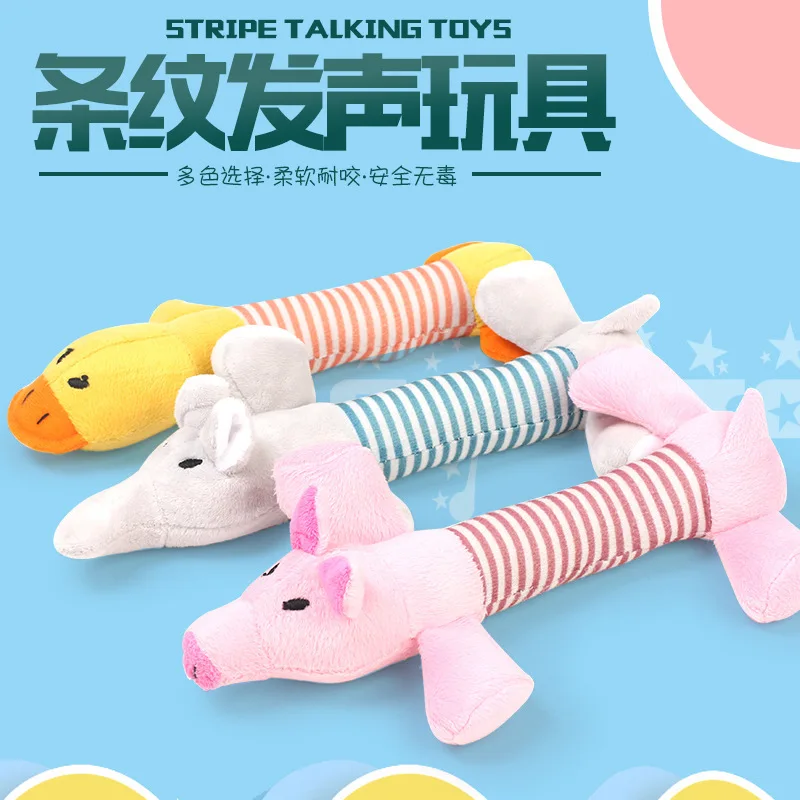 Маленький полосатый поросенок Утенок как плюшевые игрушки оптовая продажа