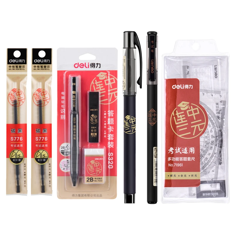 Deli Drawing Set Ruler + Gel Pen Painting Card 2B Pencil Refill Eraser Pencils Builder for School Items Supplies 6696 | Канцтовары для