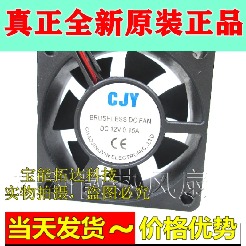 

Freeshipping 6020 6 Centimeter CM Cooling Fan USB 5V 12V 24V Computer CPU Box Heat Dissipation Fan