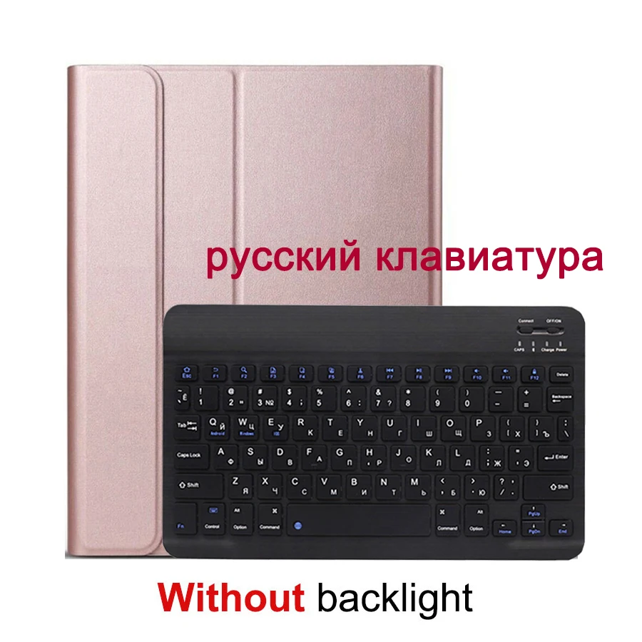 Чехол с беспроводной клавиатурой и подсветкой для iPad Pro 11 дюймов 2020 2018