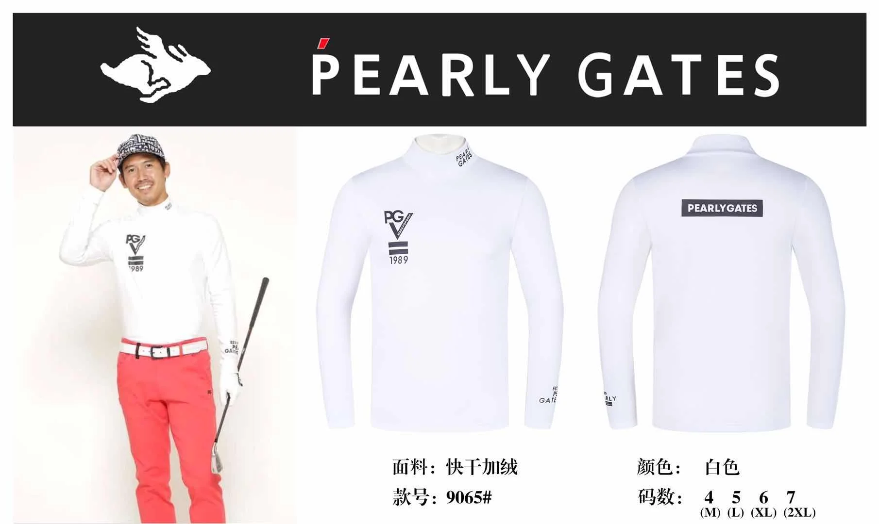 

Golf Clothes Autumn And Winter New Men's Golf Long Sleeve Thickened Round Neck Thermal Nnderwear