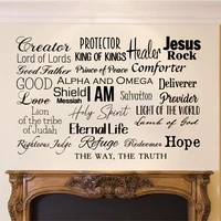 large christian names of god jesus wall decal and he shall be called i am bible verse words of god wall sticker bedroom vinyl
