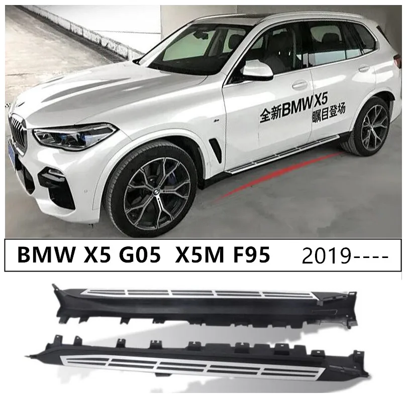 Подножки для BMW X5 G05 X5M F95 2019 2020 2021 боковые ступенчатые педали высококачественные