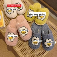 slippers winters indoor womens fluffy soft slip on house curly fur slippers sunflower pattern antiskid short plush flat shoes