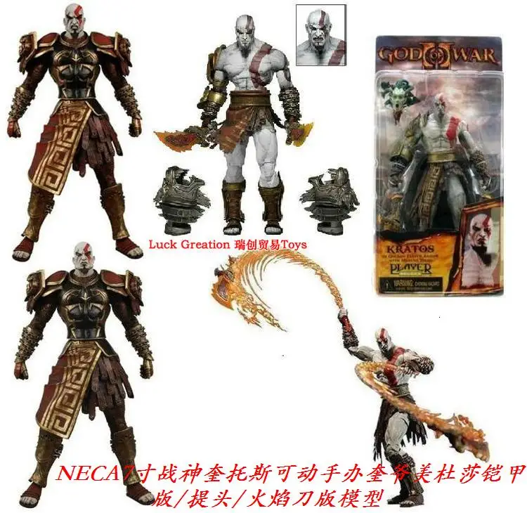 

New God of War 3 Ultimate Kratos 7" Action Figure 1:12 Game Collection In Box Five styles Optional