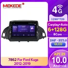 Автомобильная Мультимедийная Система DSP carplay 4GLTE, Wi-Fi, 6 + 128 ГГц, Android, радио плеер для Ford Kuga 2 Escape 3 2012 - 2019 QLED, без DVD, 2 din