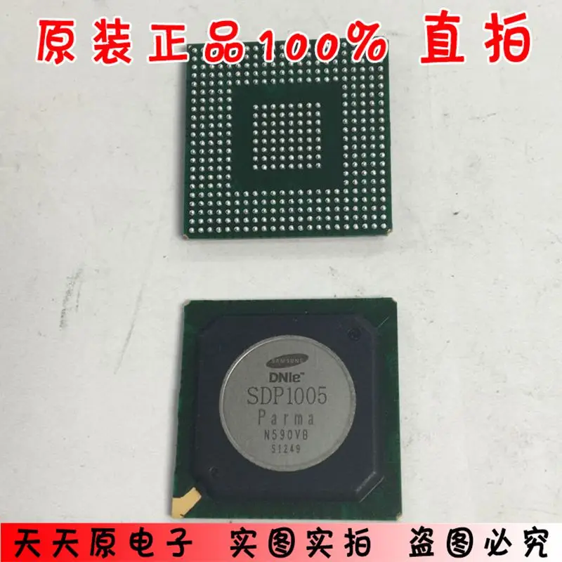 SDP1005 PARMA BGA стальная поверхность оригинальное большое количество отличная цена |