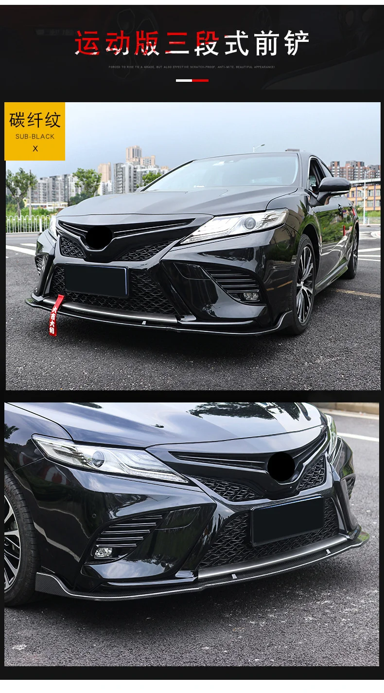 Подходит для занятий спортом 18-19 восьмого поколения трехступенчатая передняя