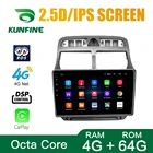 Автомобильный мультимедийный плеер Octa Core, Android 10,0, с DVD, GPS-навигацией, стерео, для Peugeot 307, 2002-2013, радио, Wi-Fi