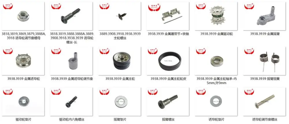 Tank Zhang / Heng Long 1/16 rc tank 3938/3939 русский T90/фотодетали металлическое колесо/сиденье ajust |