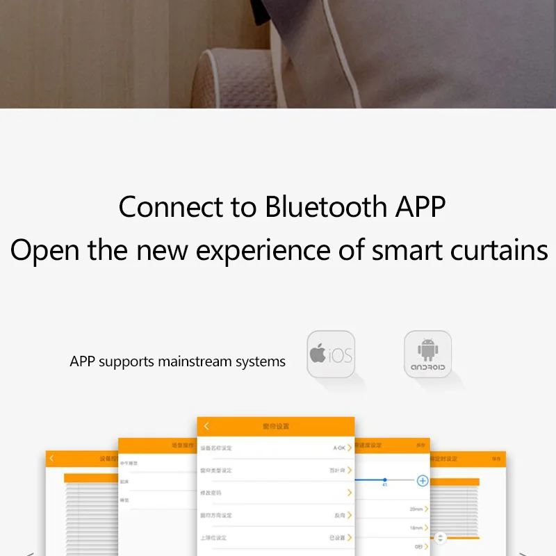 A-OK AM43 Aoke electric curtain motor smart phone app control electric roller blinds roman curtain soft curtain