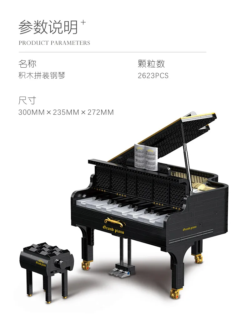 MOC Technic серия Grand Piano Motor Keizer модель совместима с 16561 образования строительные блоки кирпичи игрушки Рождественский подарок