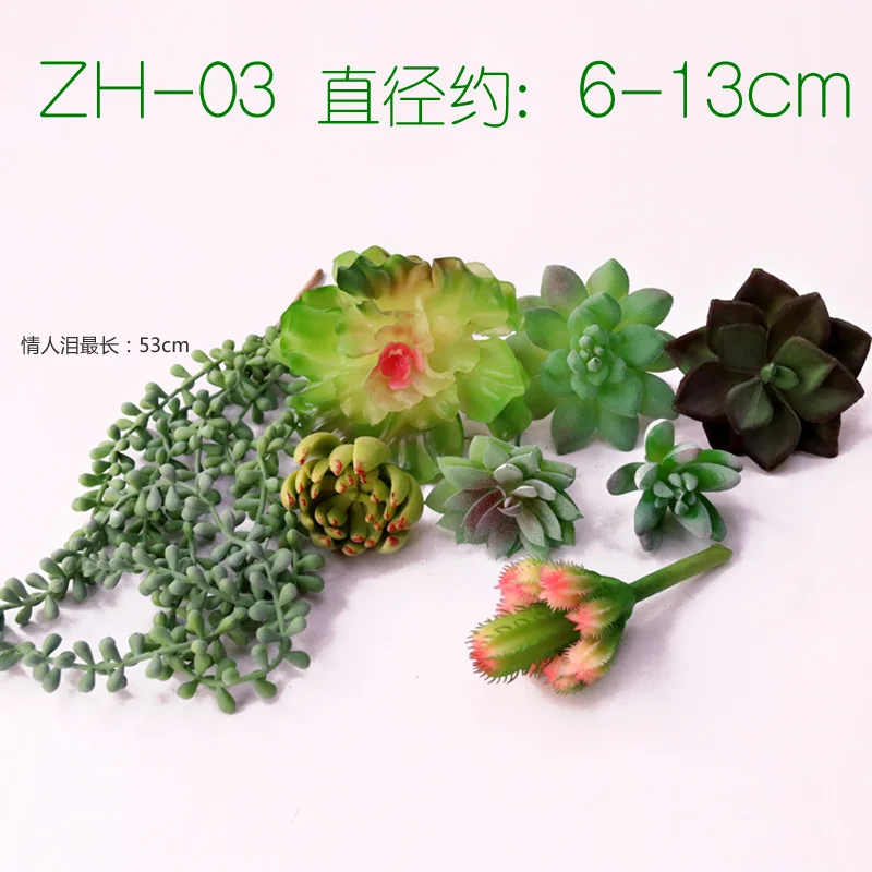 Искусственные суккуленты растения для дома и сада спальни гостиной офиса