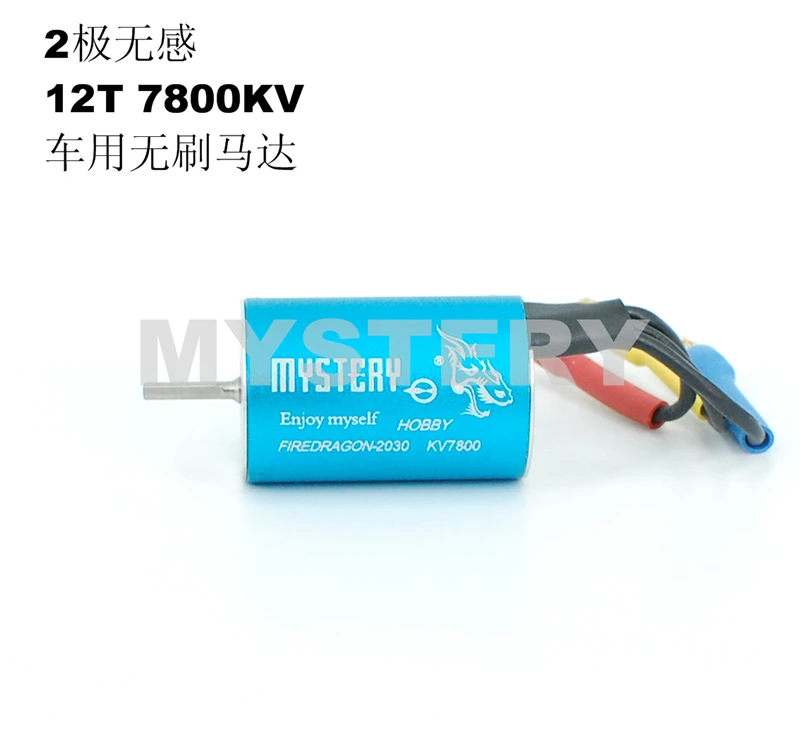 

MYSTERY 130 18T 7800KV Sensored Brushless Motor for Modified Spec Stock 1/16 RC Car