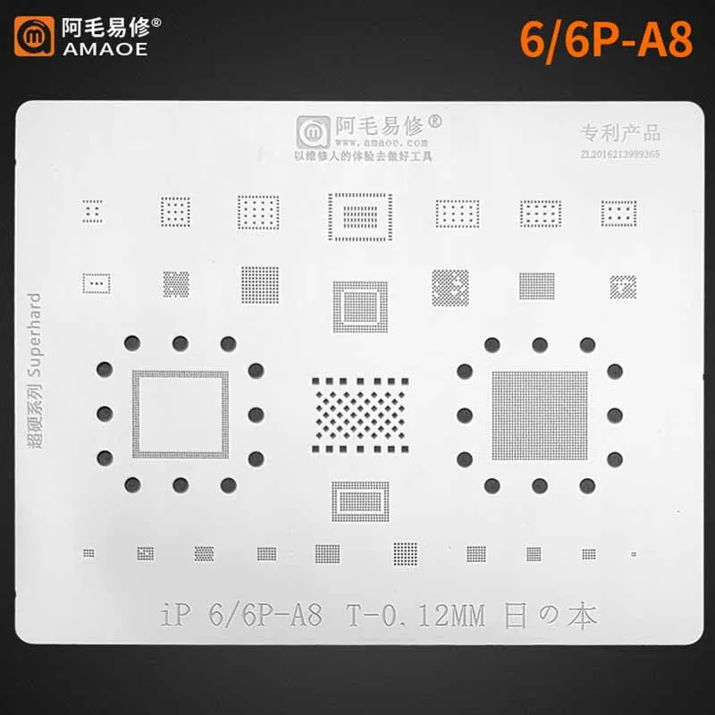 

Amaoe BGA Reballing Stencil for Iphone 6 6plus 7 7 plus 6s 6splus CPU Chips Stencil Steel Mesh Welding Accessories Tools