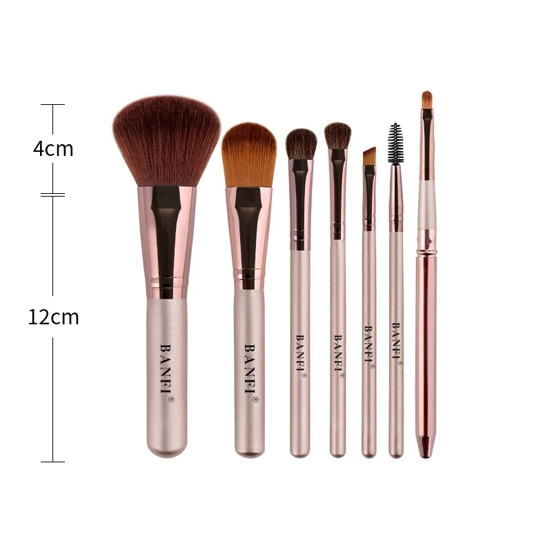 Набор кистей для макияжа цвета шампанского 7 шт./компл. пудры базы теней губ кисти