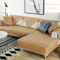 customized technology cloth waterproof sofacover manual leather sofa cushion anti slip custom corner sofa cover slipcover