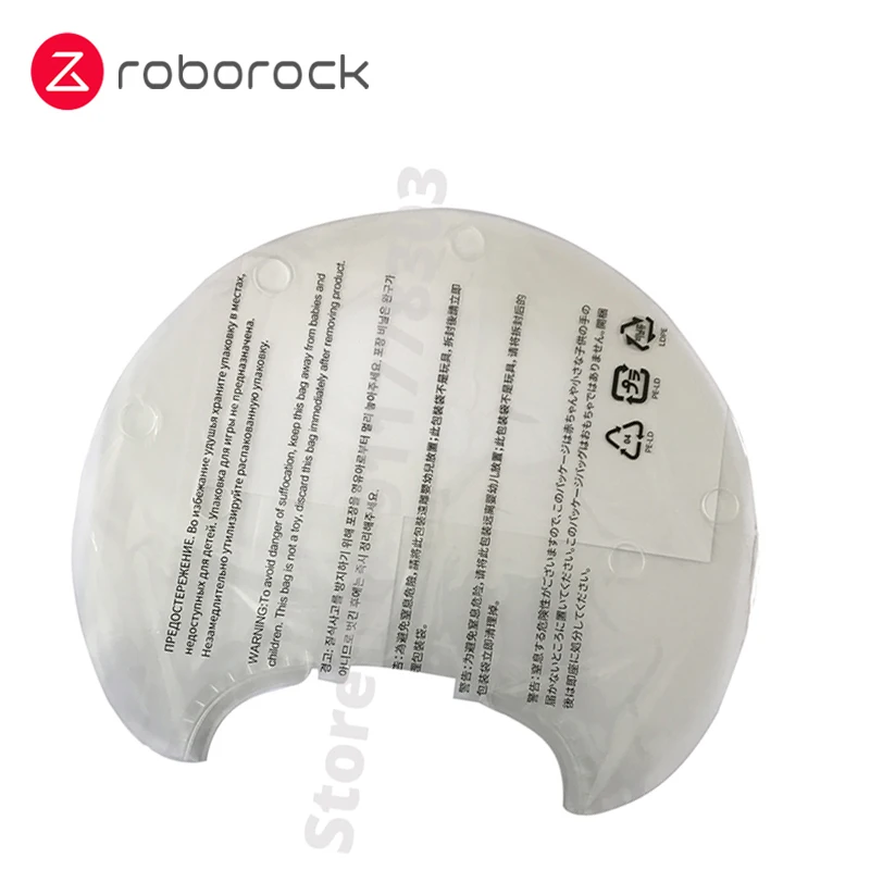 Коврик для робота-пылесоса Roborock S60 S61 S65 серый оригинальный | Бытовая техника