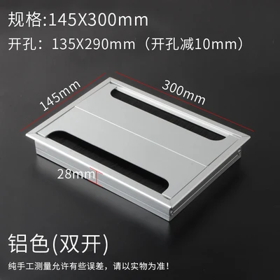 300x145X28MM Сплав квадратное отверстие для кабеля крышка 80*80 мм стол ТВ кабинет компьютерный стол провод кабель втулка отверстие крышка выход порт держатель линии - Цвет: 300x145X28MM