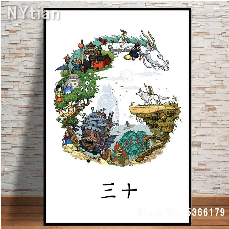 Плакат NT333 печать горячее раскрытое призраком студийное изображение ghilii Totoro