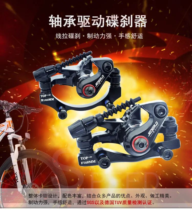 Дисковые тормоза 160 мм для горного велосипеда дорожного велосипеда|alloy bike|kids