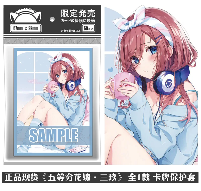 

60pcs/1set The Quintessential Quintuplets Nakano Miku Tabletop Card Case Student ID Bus Bank Card Holder Cover Box Toy