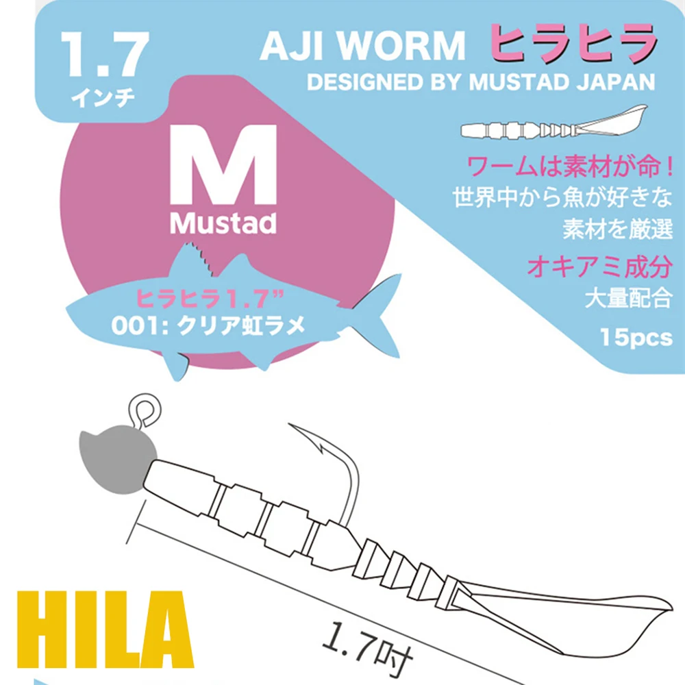 Aji Worm 0 4 г 45 5 AJING Рыболовные приманки Мягкие Приманка для морского окуня Swimbaits