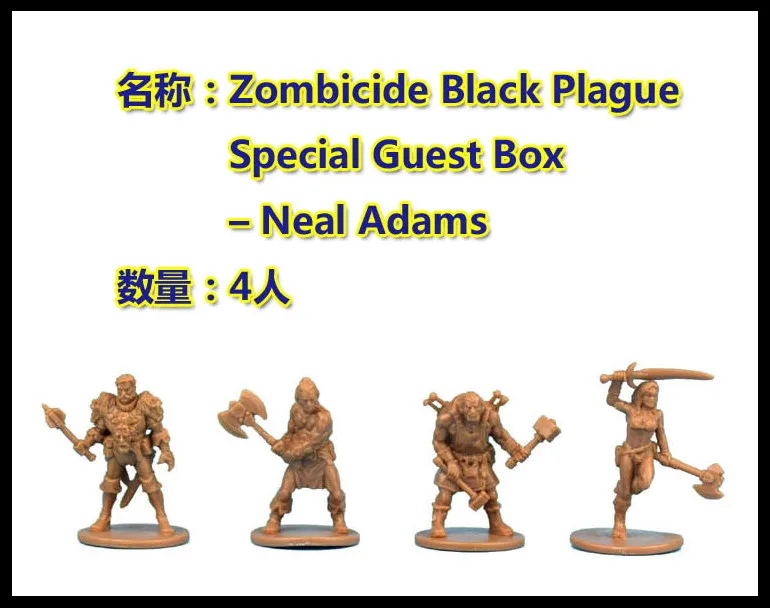 Модель настольной игры бесконечное убить zombicid Black Death game Night Kit Hero Expansion Pack