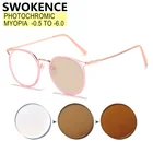 SWOKENCE Очки для близорукости для мужчин и женщин, фотохромные, от-0,5 до-6, очки мужские женщин для зрения на заказ диоптрии, очки по рецепту хамелеоны, F034