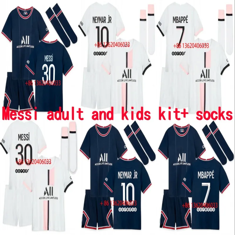 Комплект носков 2021 г. 2022 футбольная Джерси PSG Messi MBAPPE NEYMAR JR 21 22 комплект для