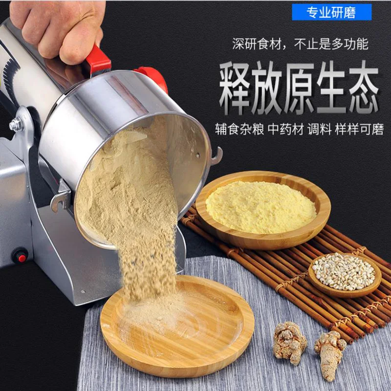 DFJ-700Y Коммерческая электрическая Еда мельница Кофе Травяной/специя/зерновая