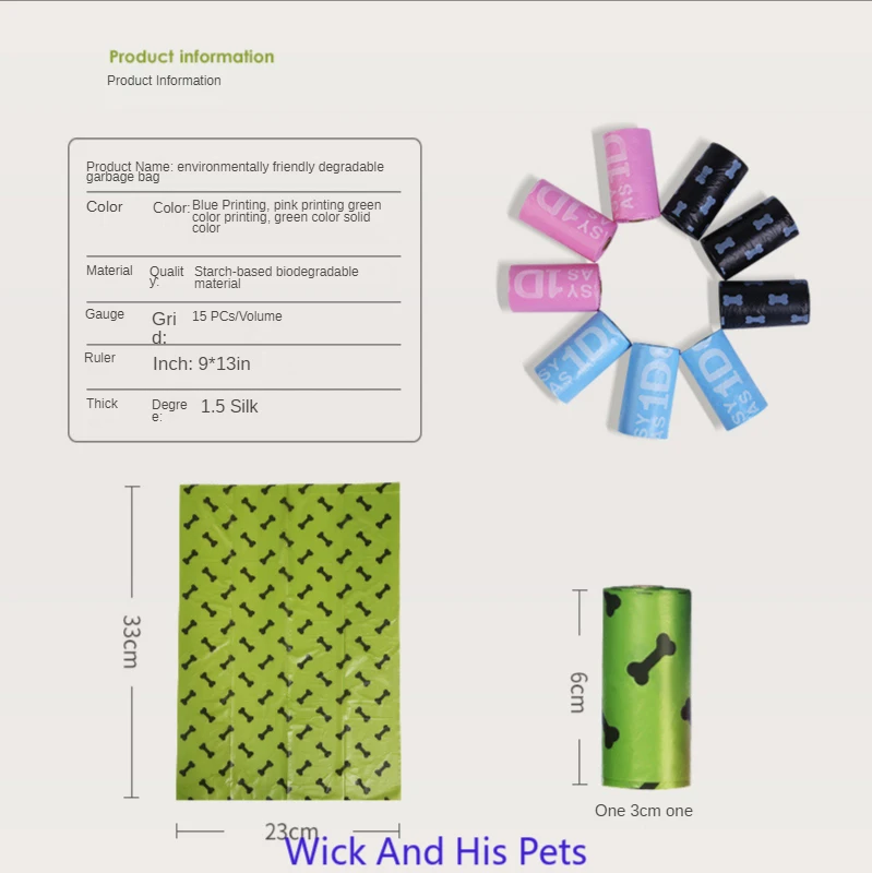 

Environmental EPI Biodegradable Pet Poop Bag Thicken Not Easy To Break Large Cat Waste Bags Doggie Outdoor Home Cleaning Pet