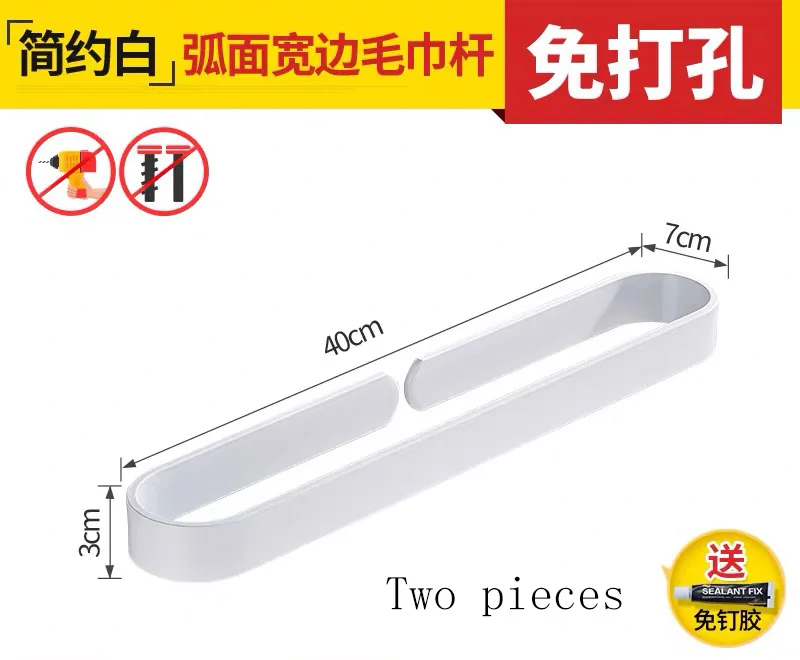 W-40CM two pieces Алюминиевая однотонная черная вешалка для полотенец, держатель для полотенец в западном стиле, аксессуары для ванной комнаты D 30-60 см - Цвет: W-40CM two pieces