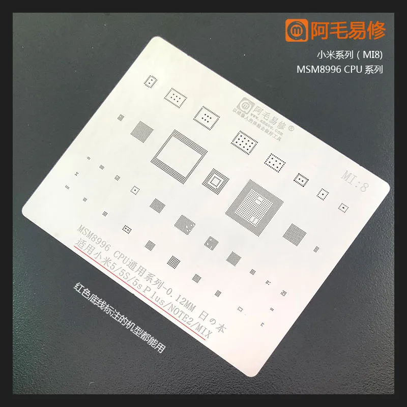 

Amaoe MI8 For XIAOMI 5/5S/5S Plus For MSM8996 CPU/RAM PM8996 PMI8996 WIFI AUDIO POWER Chip BGA Stencil IC Solder Reballing