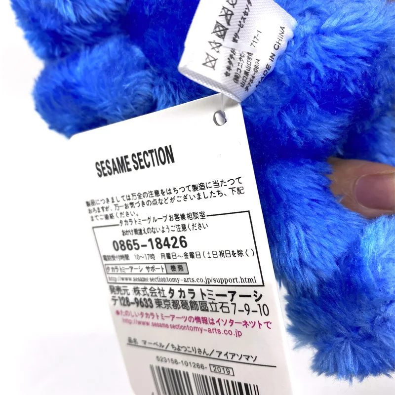 5 Style 15Cm Ins Sesame Street Elmo CookieMonster Erine Fashion Brand Bag Pendant Plush Doll School keychain | Игрушки и хобби