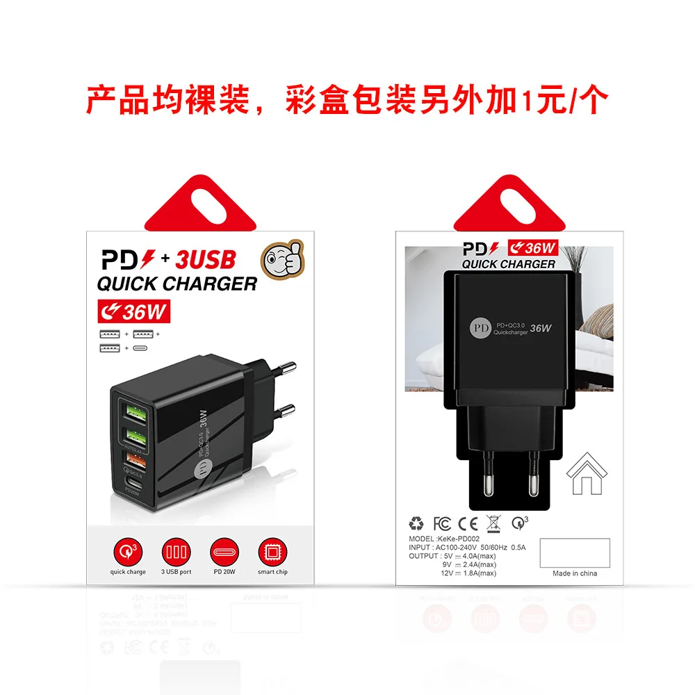 

TPST 3usb+PD High Power 36W Fast Charging Head European Standard PD Multi Port Charger Qc3.0 Charging Head