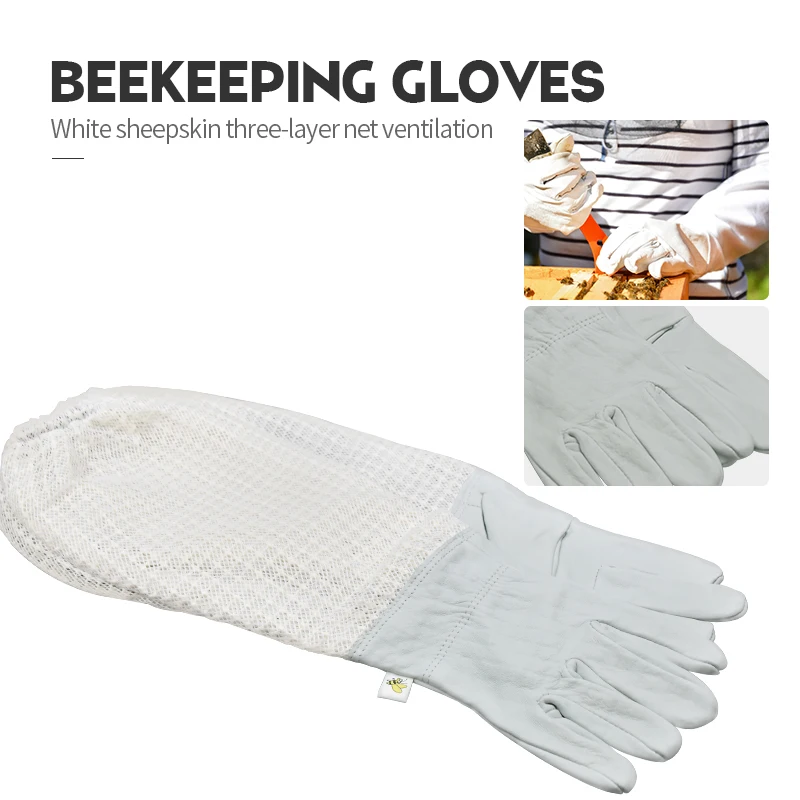 Перчатки для пчеловодства белые перчатки из овчины с трехслойной сеткой