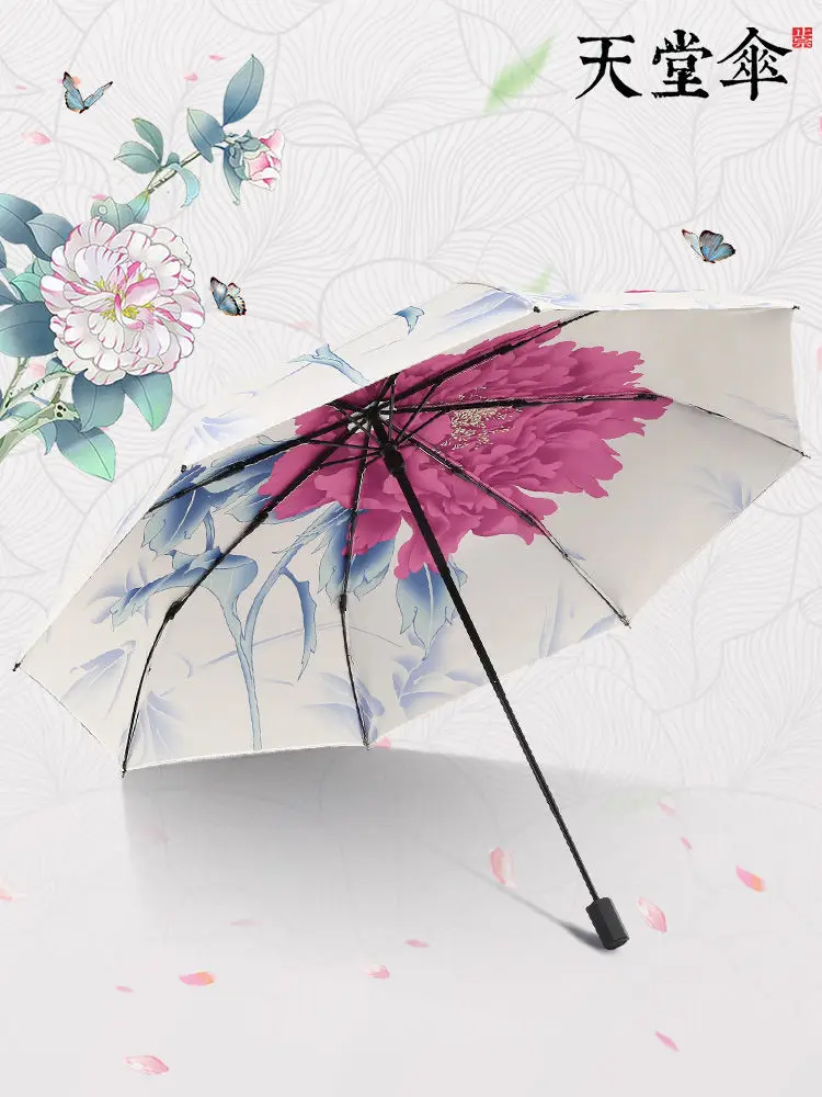 

Women Windproof Umbrella Folding Fashion Outdoor Large Uv Protection Windproof Umbrella Sombrilla Playa Rain Gear BD50UU