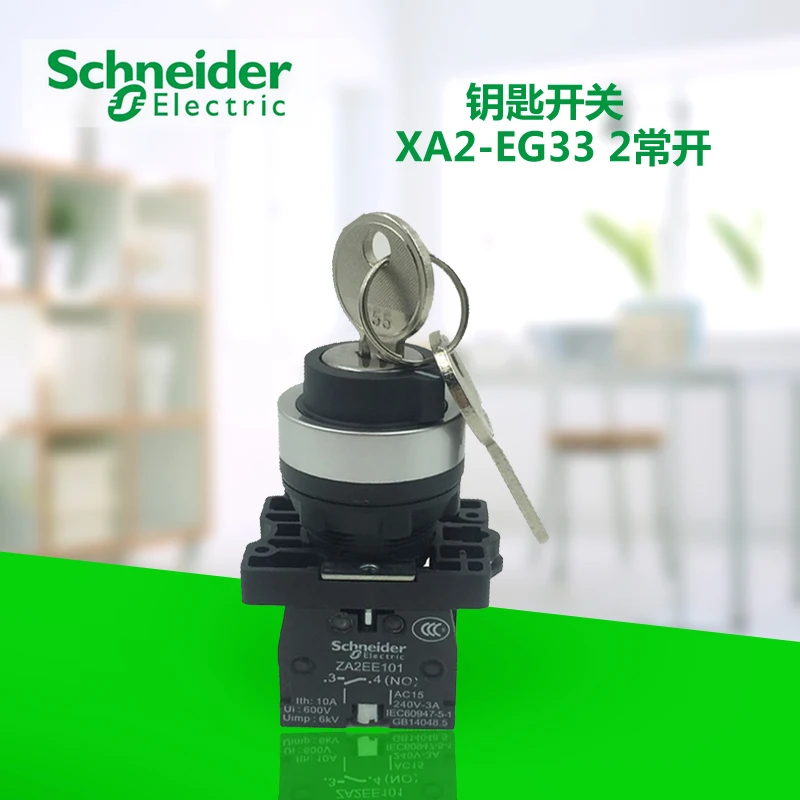 Кнопка серии 2 обычное открытие пластик три положения самоблокирующийся средний