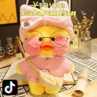 30 см Корейская нетред ношение Гиалуроновая кислота маленькая Желтая утка кукла утки лалалафанан утки плюшевые мягкие игрушки утки кукла на день рождения Gi