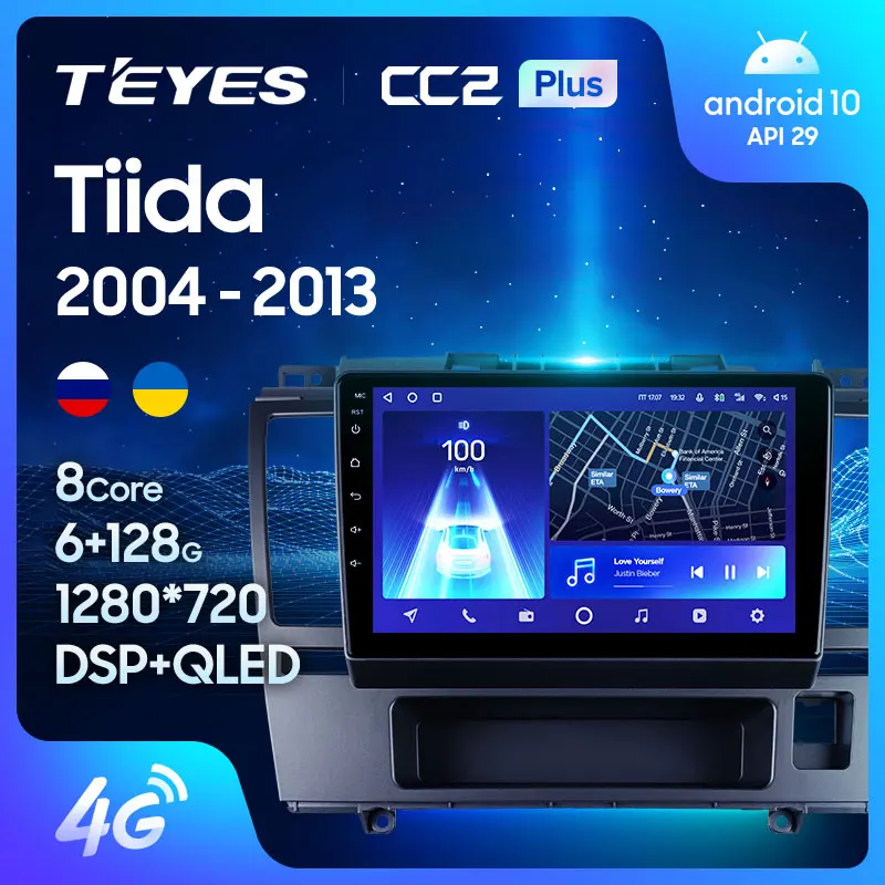 TEYES CC2L и CC2 Plus Штатная магнитола For Ниссан Тиида C11 Nissan Tiida 2004 2013 Android до 8 ЯДЕР 6 + 128ГБ