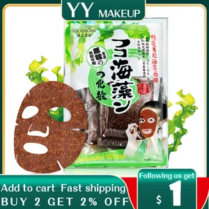 Маска для лица с морскими водорослями, 12 пакетов, 12 г