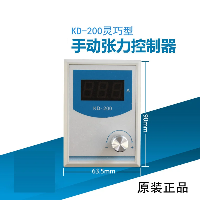 

Tension controller 24V magnetic powder brake imported magnetic powder gas expansion axis magnetic powder regulator motor