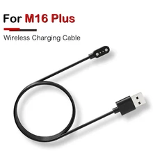 For M16 Plus Smart Watch Magnetic Adsorption Portable Charger Adapter Fast Stable Charging Cable Smartwatch Accessories For M16 Plus Smart Watch Magnetic Adsorption Portable Charger Adapter Fast Stable Charging Cable Smartwatch Accessories