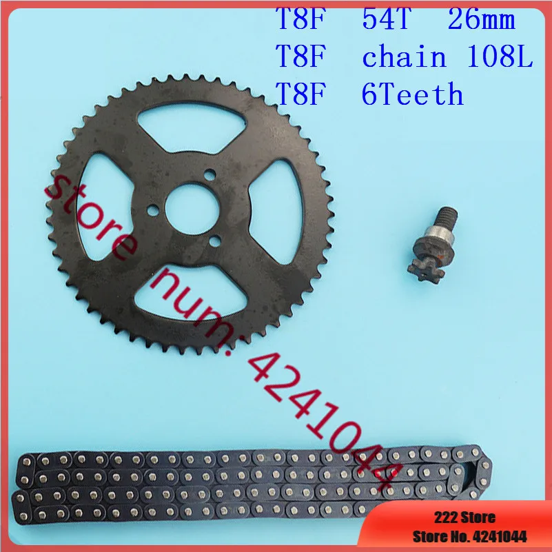 Приводная система T8F цепь с 6 зубами передний зубчатый валик звездочка и 54 Т зубцы