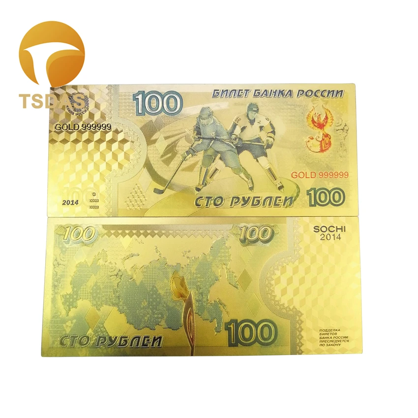 10pcs/lot Russia Banknotes 100 Roubles Gold in 24k Plated For Curling Fans|Золотые банкноты| |