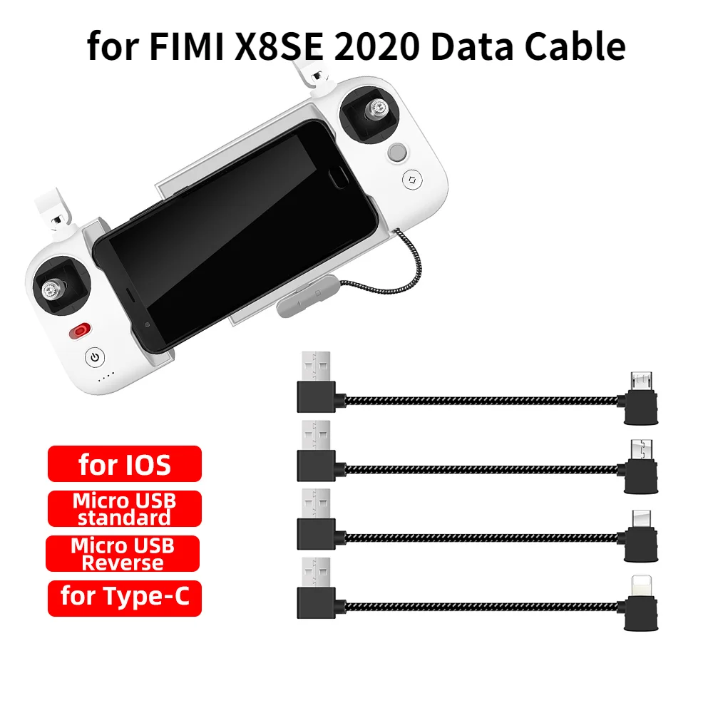 Кабель для передачи данных FIMI X8SE 2020 пульт дистанционного управления дрона кабель