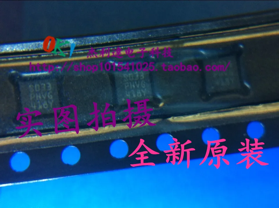 

STM8S003F3U6TR S033 QFN20 new original authentic spot